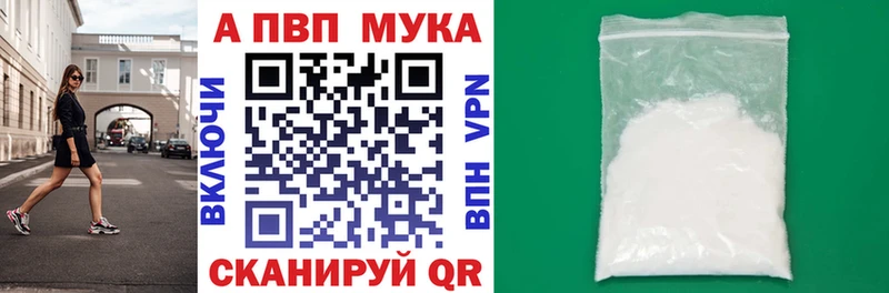 APVP VHQ  Суджа 