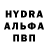 Первитин пудра Erolit Legov