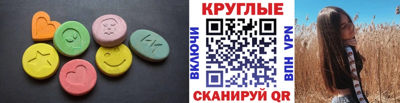 Ecstasy 99%  Суджа 