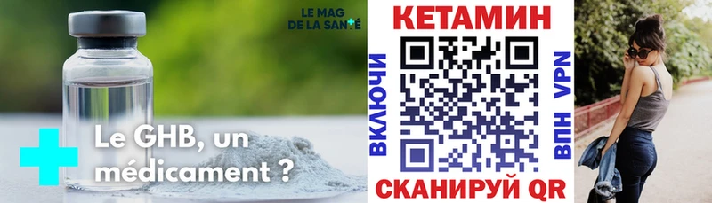 КЕТАМИН VHQ  Суджа 