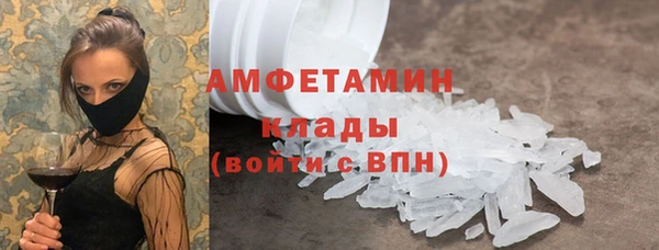 мефедрон мука Лихославль