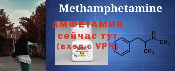 мефедрон мука Лихославль