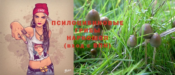 мефедрон мука Лихославль