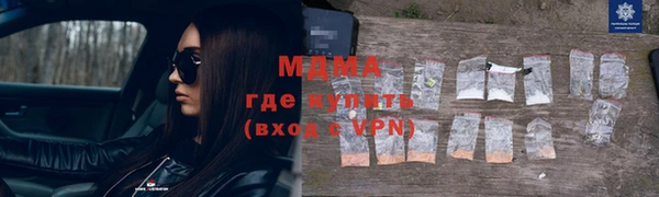 мефедрон мука Лихославль