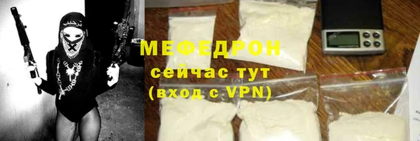 мефедрон мука Лихославль
