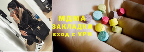 MDMA Липки