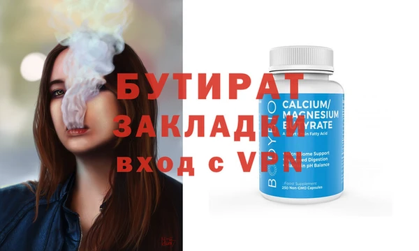 мефедрон мука Лихославль