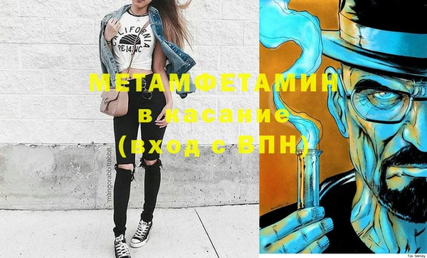 таблы Лиски