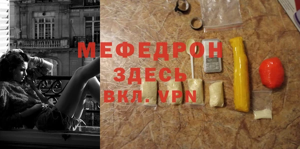 мефедрон мука Лихославль