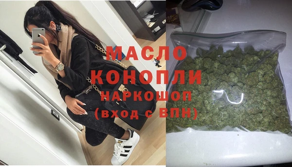мефедрон мука Лихославль