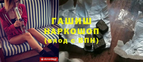 мефедрон мука Лихославль