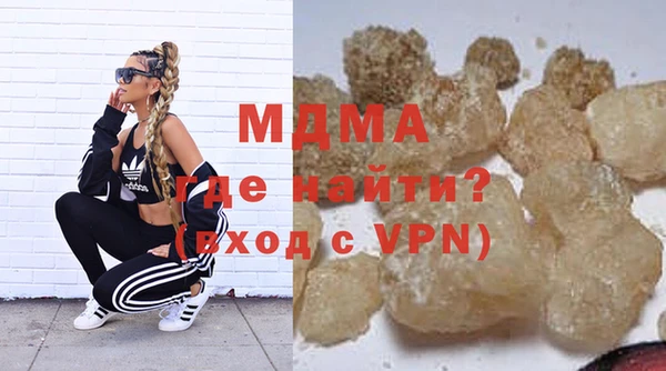 мефедрон мука Лихославль