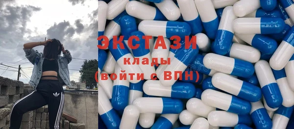 мефедрон мука Лихославль