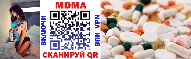 MDMA молли  где купить наркоту  Суджа 