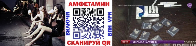 МЕТАМФЕТАМИН Декстрометамфетамин 99.9% Суджа