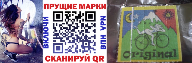 Наркотические марки 1500мкг  OMG как зайти  Суджа  наркотики 