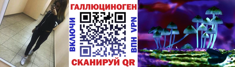 Галлюциногенные грибы мухоморы mega онион Суджа